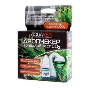 Aquayer Дропчекер и Индикаторная жидкость СО2 комплект