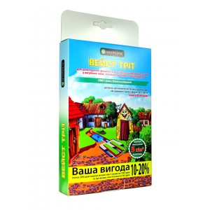 Microzyme Вейст Тріт 200г бактерії для очищення септика вигрібної ями 3-5 м3