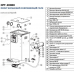 Фільтр барабанний SunSun CPT-20000 UV-110W для ставка 40-120 м3 для УЗВ