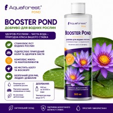 Добриво для водних рослин у ставку Aquaforest Booster POND 500мл