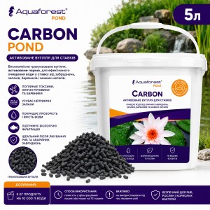 Активоване вугілля для очищення ставка Aquaforest Carbon POND 5л