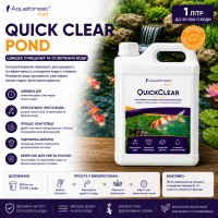 Засіб для швидкого очищення та освітлення води у ставку Aquaforest Quick Clear POND 1л